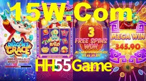 HH55Game